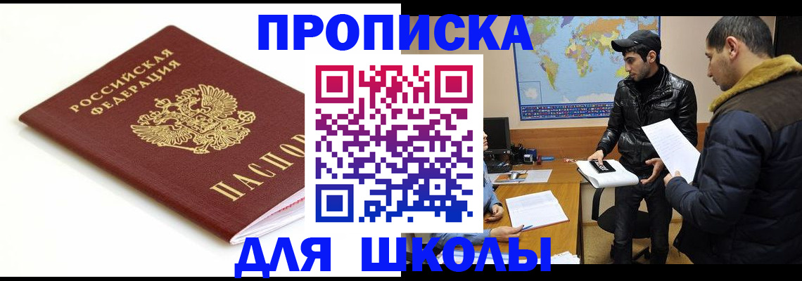 временная регистрация госуслуги в Угличе