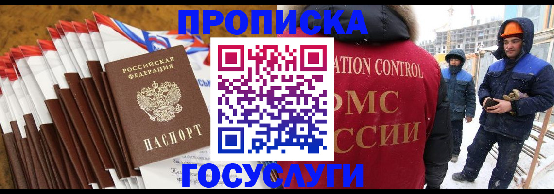 найти адрес прописки в Угличе