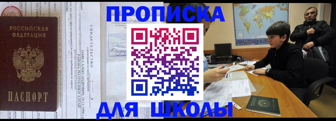 регистрация в Угличе